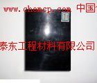 汝州土工膜生產(chǎn)廠家詳解 產(chǎn)品圖與樣板圖的高清展示